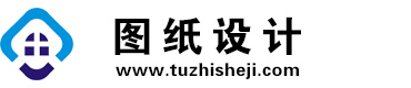 甘肃白银图纸设计网